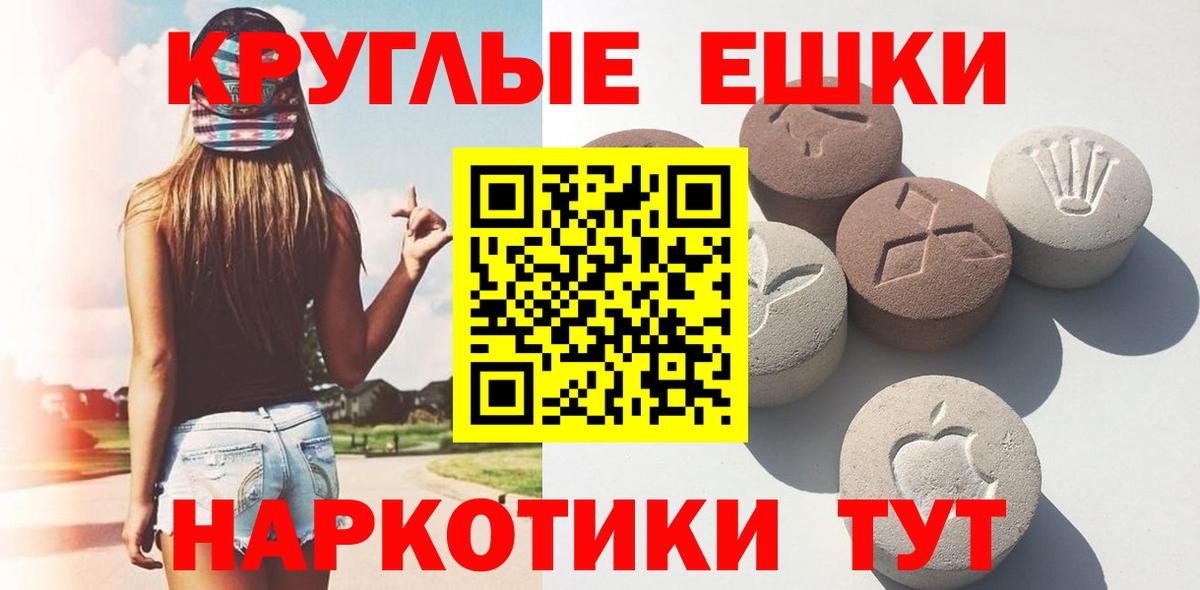 Ecstasy Дубай Екатеринбург