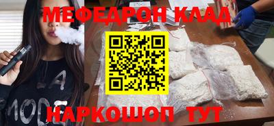 метамфетамин Малоярославец