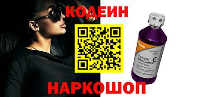 мяу мяу кристалл Малгобек