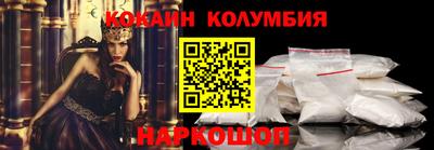 мяу мяу кристалл Малгобек