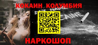 метамфетамин Малоярославец
