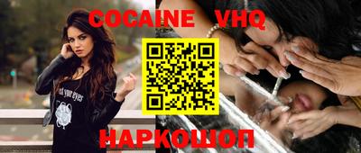 метамфетамин Малоярославец