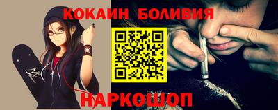 мяу мяу кристалл Малгобек