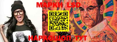метамфетамин Малоярославец