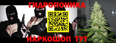 метамфетамин Малоярославец
