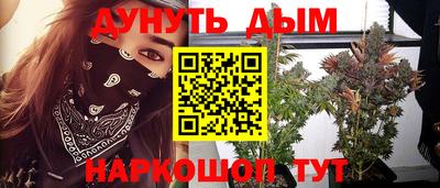 мяу мяу кристалл Малгобек
