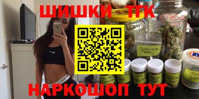 метамфетамин Малоярославец