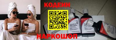 мяу мяу кристалл Малгобек