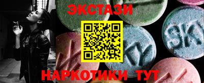 кокаин перу Мариинск