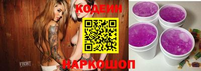 кокаин перу Мариинск