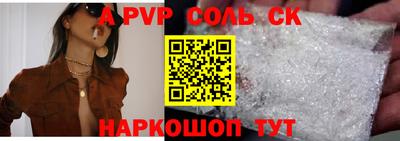 метамфетамин Малоярославец