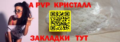 мяу мяу кристалл Малгобек