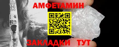 метамфетамин Малоярославец