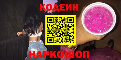 мяу мяу кристалл Малгобек