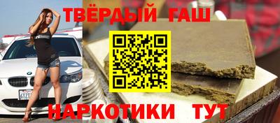 мяу мяу кристалл Малгобек