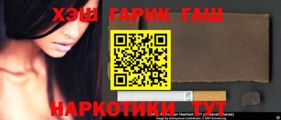метамфетамин Малоярославец