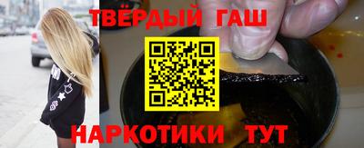 гашик Можга
