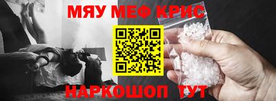метамфетамин Малоярославец