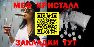 кокаин перу Мариинск