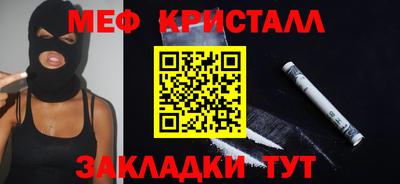 кокаин перу Мариинск