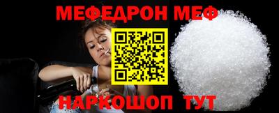 метамфетамин Малоярославец