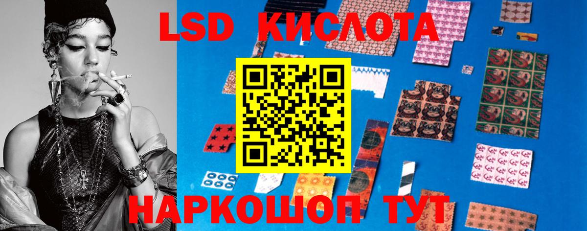 Лсд 25 экстази ecstasy Екатеринбург