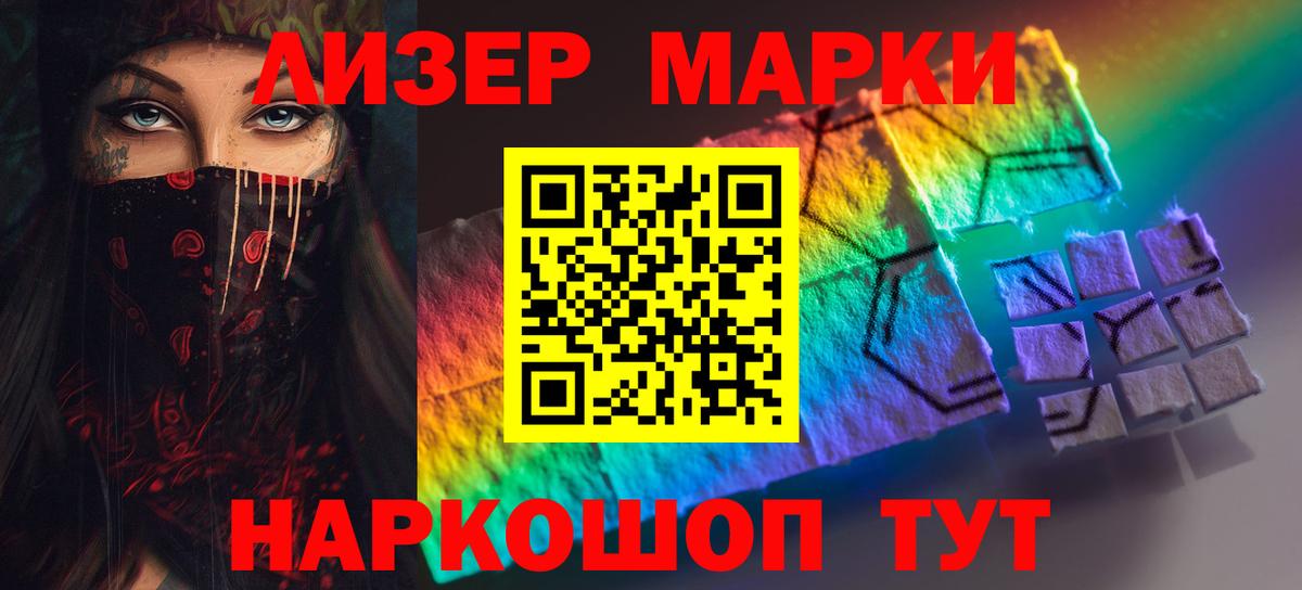 LSD-25 экстази кислота  ЛСД экстази кислота  Екатеринбург  Лсд 25 экстази  Вход с VPN 