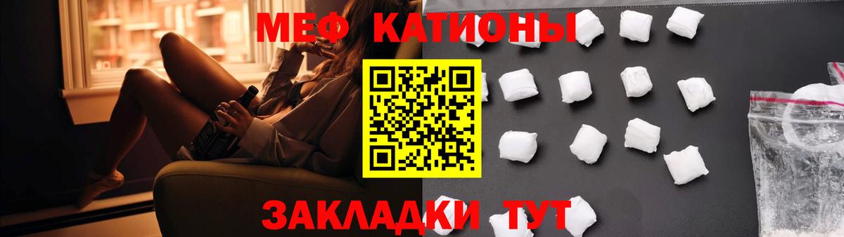 Меф Екатеринбург