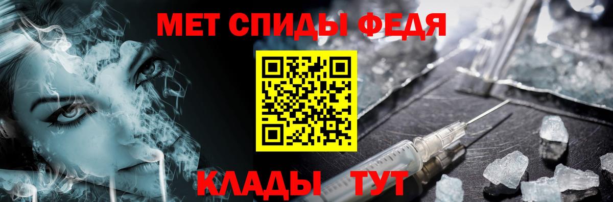 Екатеринбург  МЕТАМФЕТАМИН  Вход с VPN  МЕТАМФЕТАМИН Декстрометамфетамин 99.9% 