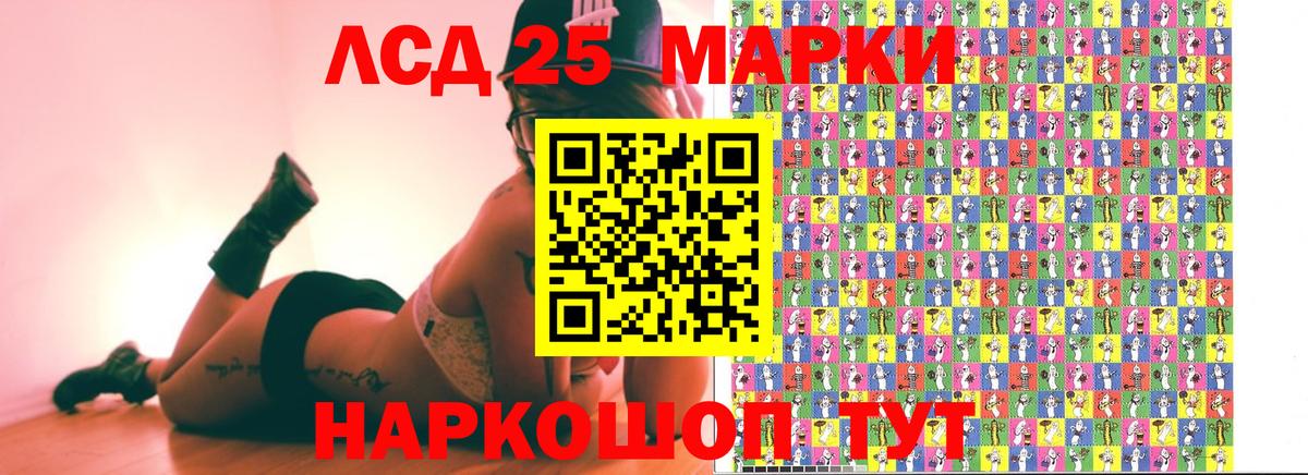 Екатеринбург  Марки N-bome 1,8мг  Марки N-bome 1,8мг  Вход с VPN 