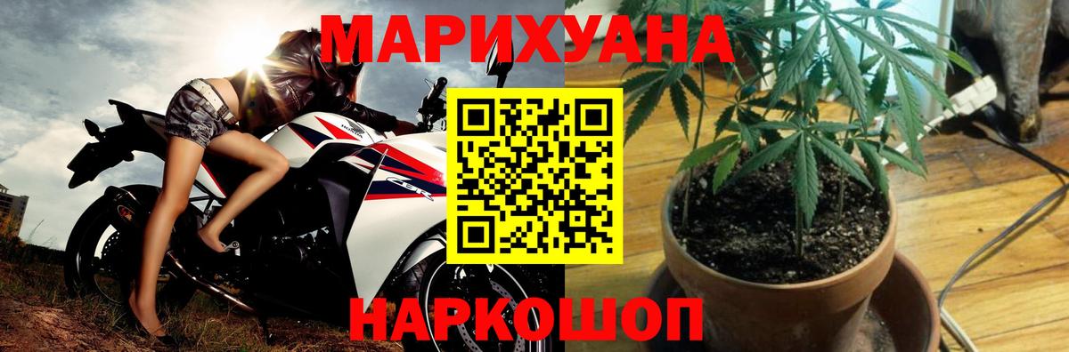 Марихуана марихуана  Каннабис VHQ  Екатеринбург  Конопля планчик  Вход с VPN 